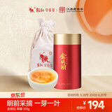 乾红红茶 金琥珀宜兴红茶其他红茶花香特级100g罐装 2025明前新茶