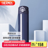 膳魔师（THERMOS）保温杯500ml男女士儿童保冷水杯子端午节礼物TCOK-500海军蓝