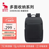 爱华仕移动办公系列双肩包电脑包14英寸商务男背包女书包旅行通勤黑色