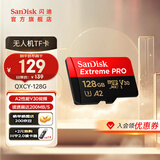 SanDisk闪迪内存卡存储卡TF手机卡高速记录仪大疆无人机gopro推荐内存卡4K视频拍摄单反无人机闪存卡 128G (读速升级高达200MB/s）