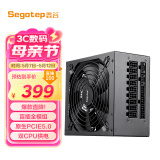 鑫谷（segotep）额定850W 全模950电源（盲插全模组/原生PCIE5.0/双CPU供电/宽幅电脑台式主机箱电源）