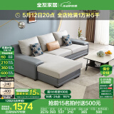 全友家居现代简约风L型布艺沙发家用客厅科技布带贵妃位转角沙发家具 灰蓝|科技布沙发|右妃位 三人位 2.92m