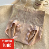 高腰无痕舒适收腹裤蚕丝底裆轻塑裤塑身提臀内裤女 浅粉 2XL 【140-160斤】