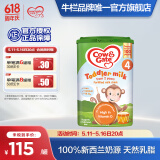 牛栏（Cow&Gate）【海外官方店】Cow&Gate牛栏牌 婴幼儿配方奶粉  原装进口 英国牛栏4段（24-36月）