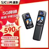 SJCAM速影C300运动相机4K手持拇指防抖夜拍摄像头360第一视角vlog户外预录直播摩托车自行车骑行记录仪 曜石黑-4K超清 | 六轴超级防抖 C300标准版 单触控彩屏 无内存卡+豪华大礼包