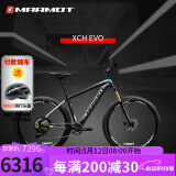 土拨鼠（MARMOT）成人航太级铝合金自行车骑行变速车单车骑行运动赛车山地车 黑灰蓝 下单备注身高