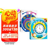 DK玩出来的百科：DK我的时间书+DK玩出来的百科：开启数学之旅  (套装共2册）  