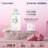 卡尔文克雷恩（Calvin Klein）ck one香水卡雷优中性淡香水100ml 节日礼物送男女友老婆生日礼物