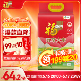 福临门 五常大米 东北大米 10斤/袋