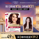 欧莱雅卓韵霜护发染发霜#4.2(深赤褐色)不伤发染发膏染发剂 遮白盖白