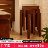 艺柳园实木凳子家用软包餐凳木质圆凳椅子方凳小凳子可叠放轻奢木凳板凳 新中式方凳【橡胶木】胡桃色单把