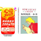 如何阅读一本书 赠京东专享定制阅读效率手册全书思维导图防伪溯源罗翔推荐中文版销量超260万册豆瓣3万多网友五星推荐