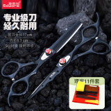 爱德华（EDWARD）理发店家庭美发理发剪刀套装C22 美发师推荐黑色特氟龙套装安心选