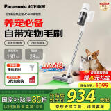 松下（Panasonic）家用无线吸尘器 飓风吸力智能感知绿光显尘毛发防缠绕宠物家庭适用 MC-A30W【宠物版】