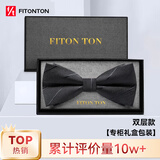 FitonTon【结婚季】男士领带正装商务西装衬衫工作结婚职业领带礼盒装