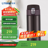 虎牌（TIGER）轻量型保温保冷水杯一键弹盖保温杯MMJ-A36C-TC可可布朗尼360ml