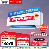 松下空调滢风2代 新三级能效2匹 适用22-32㎡ 变频冷暖空调挂机 原装压缩机 纳诺怡除菌 ZY50K430