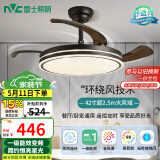 雷士（NVC）LED照明风扇灯吊扇灯北欧餐厅卧室黑色灯具全光谱1级能效遥控42寸