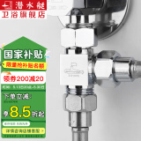 潜水艇（Submarine）三通接头 水管黄铜加厚活接三通一进二出4分龙头角阀分水器京 活接三通分水器(4分一进二出)