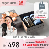 HEGEN海格恩新生儿奶瓶0-6个月+防胀气婴儿用品PPSU奶瓶套装礼盒装礼物 蓝色0-6个月+(150 +240+储存盖*2)