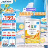 雀巢健康科学小佳膳全营养配方粉 1-10岁儿童适用 400g 