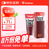 康玛士小红管氨糖凝胶热身膏关节按摩肌肉拉伤外用运动养护乳膏100ml