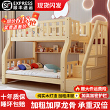 兰鼎匠【现货闪发】儿童床实木上下铺床高低床子母床成人双层床 梯柜款+床垫+书架 上铺宽130下铺宽150