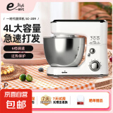 多功能厨师机家用小型和面机揉面全自动鲜奶打蛋搅拌机4L 白色 4L SC-209
