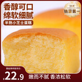 比比赞（BIBIZAN）半熟小芝士蛋糕1030g/箱营养早餐面包糕点心小吃休闲零食品
