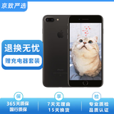 Apple iPhone 苹果7/苹果7Plus 二手手机 全网通 苹果7Plus 4G手机 苹果7plus 磨砂黑 128G全网通【更换100%电池】 9成新