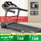 海斯曼（healthmate） 海斯曼电动跑步机家用小型可折叠走步机多功能家庭室内健身器材 标准APP音乐版/一体式折叠