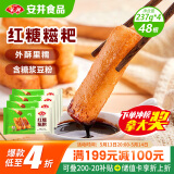 安井 红糖糍粑 237g*4袋 12根/袋 年糕红糖浆黄豆粉 面点早餐半成品