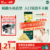 英氏（Engnice）婴幼儿泡芙鳕鱼胡萝卜味 婴儿零食宝宝零食儿童小鱼泡芙条36g/罐