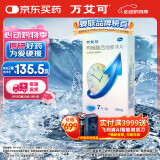 【原研药】万艾可 枸橼酸西地那非片 25mg*7片/盒 男科用药 小蓝片