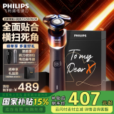 飞利浦剃须刀电动刮胡刀电动剃须刀飞利浦新经典5系蜂巢X系列剃胡刀SkinEase肌能舒缓科技干湿双剃胡须刀 【蜂巢X5系pro活力橙】X5005/00普通装