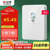 公牛（BULL）漏电保护开关 GTP系列 86型漏电保护开关 40A大功率漏保开关GTP02