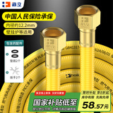 海立燃气管天然气软管防爆波纹管连接煤气灶热水器2米4分管4分头