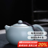 祥业song杯子汝窑茶壶陶瓷功夫茶具石瓢壶汝瓷套装大号过滤家用小单壶 西施壶 165ml