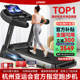佑美【健身房同款】A8跑步机家庭用有氧运动够大稳大型健身房折叠降噪 15.6吋彩屏单功能-73CM跑台