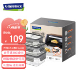Glasslock钢化玻璃保鲜盒烤箱微波炉适用上班族学生饭盒保鲜 3件套 礼盒装