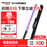 爱图仕（Aputure）艾蒙拉 T2C 补光手持灯棒灯摄影户外便携柔光拍摄外景夜景全彩氛围打光灯