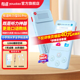 有道听力宝E6pro智能复读机 随身听MP3小学初高中通用 英语听力跟读口语练习听说宝Pro 【内存升级】E6PRO128G+耳机