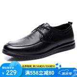 强人 JD351019 特大码系带款休闲男士皮鞋轻便舒适透气 黑色 46码