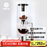 Hero虹吸式咖啡壶 煮咖啡虹吸壶家用 胡桃木把手虹吸式咖啡机 3人份 胡桃木把手-3人份