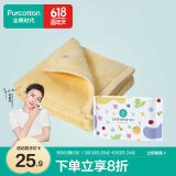 全棉时代 毛巾抗菌纯棉加大加厚柔软强吸水男士女通用麦卡黄32×70cm 