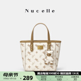 纽芝兰（NUCELLE）飞马小托特包包女2025新菜篮子手提包单肩斜挎通勤女包母亲节礼物
