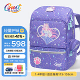 Gmt for kids书包小学生男女孩超轻护脊书包大容量减负背包儿童礼物1-3-4年级 【抗菌22L】灵力萌猫