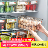 家の物语冰箱收纳盒日本进口保鲜盒食品级密封水果盒冷冻饺子厨房收纳神器 升级计时真空【淡茶色】 3件套 7L