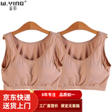 温影短款背心女带胸垫运动背心瑜伽睡眠文胸吊带打底背心 2件杏色 XL (80-85ABC)可留言更换颜色尺码