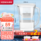 康佳（KONKA）净水壶 家用净水器 自来水过滤器 厨房滤水壶 便携净水杯 KLSH-2501B-E（一壶一芯）